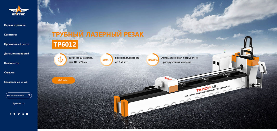 俄語網(wǎng)站首頁圖設(shè)計(jì) 俄語網(wǎng)站首頁圖設(shè)計(jì)