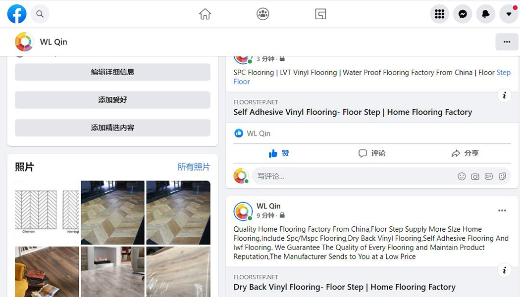 sns內(nèi)容分享 sns內(nèi)容分享