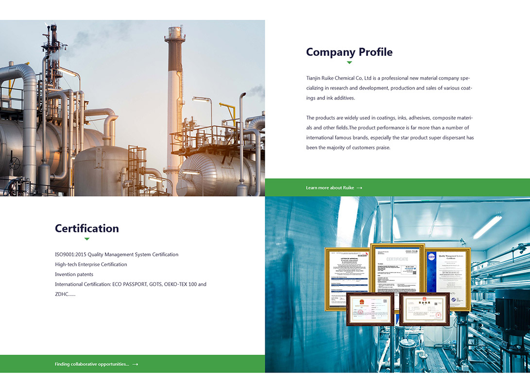 天津?？仆赓Q(mào)網(wǎng)站建設(shè)之首頁框架布局設(shè)計(jì)