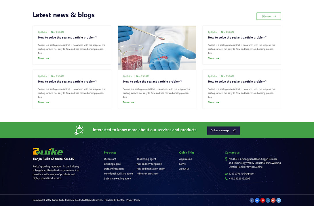 天津?？仆赓Q(mào)網(wǎng)站建設(shè)之首頁底部設(shè)計(jì)